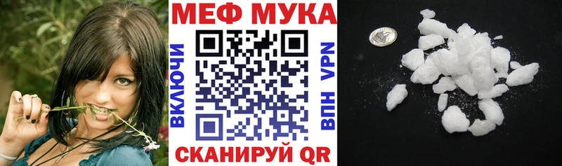 Наркошоп купить Конопля  APVP  ГАШИШ  Меф  Апшеронск