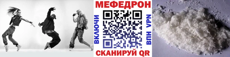 МЕФ Апшеронск