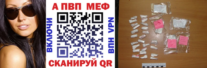 Alfa_PVP крисы CK  Купить закладки  Апшеронск 