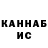 Кетамин VHQ Sherdorbek Rashidov