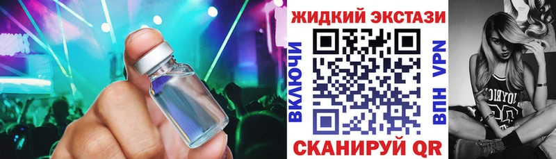 Купить где  Апшеронск  БУТИРАТ 99% 