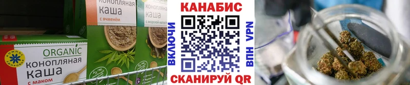 Cannafood марихуана  Купить где  Апшеронск 