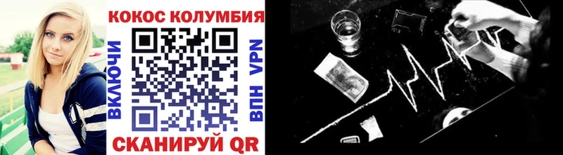 COCAIN 99%  Купить закладки  Апшеронск 