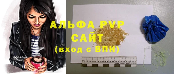 первитин Ладушкин