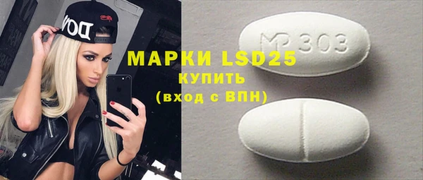 первитин Ладушкин