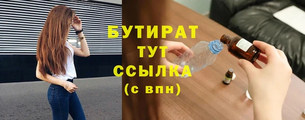 МДМА Лагань
