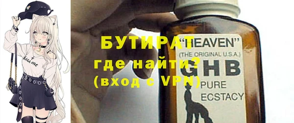 кокаин Лихославль