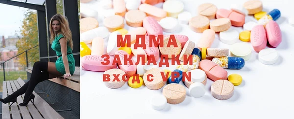 кокаин Лихославль