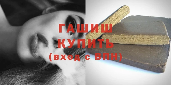 MDMA Лиски