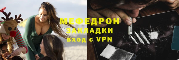 кокаин Лихославль