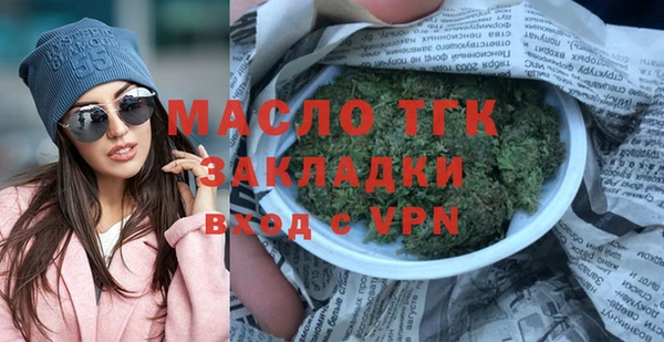 MDMA Лиски