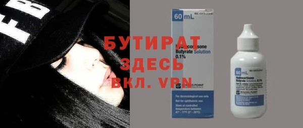 кокаин Лихославль