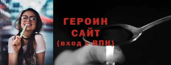 кокаин Лихославль