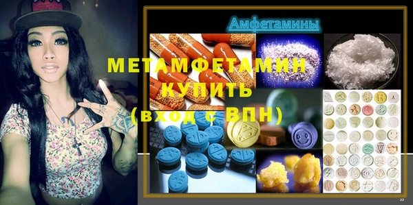 MDMA Лиски