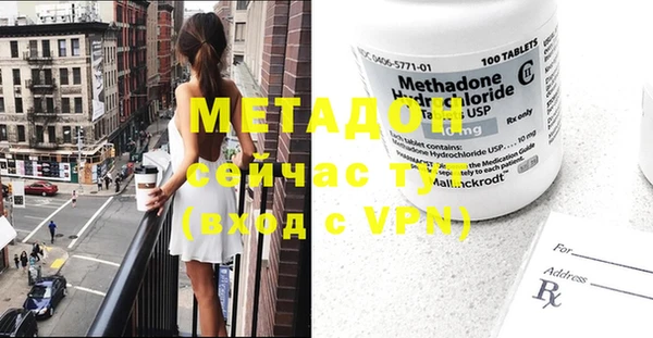 МДМА Лагань