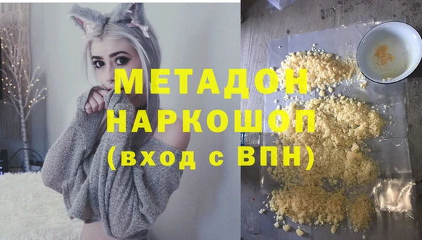 MDMA Лиски