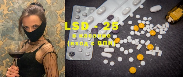MDMA Лиски