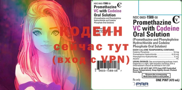 первитин Ладушкин