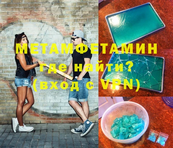 MDMA Лиски