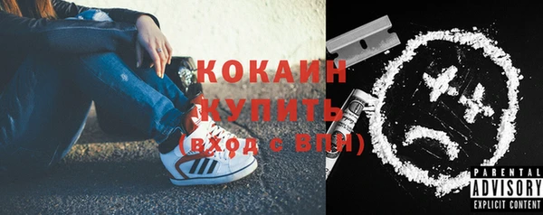 кокаин Лихославль