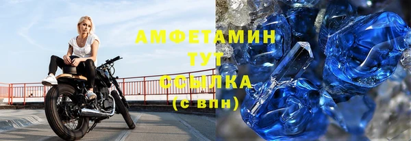 МДМА Лагань