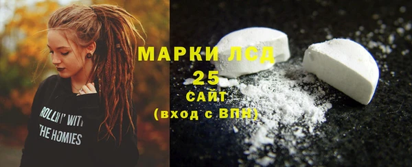 MDMA Лиски