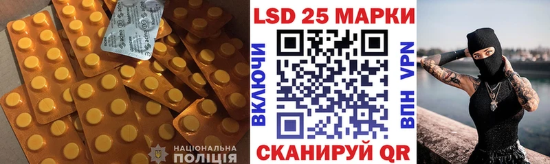LSD-25 экстази ecstasy  Купить где  Апшеронск 