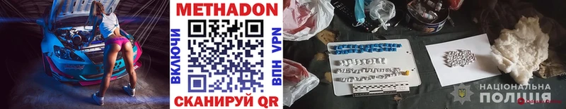 Купить где  Апшеронск  МЕТАДОН мёд 