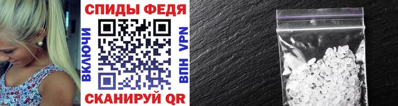 Купить где Апшеронск Метамфетамин витя
