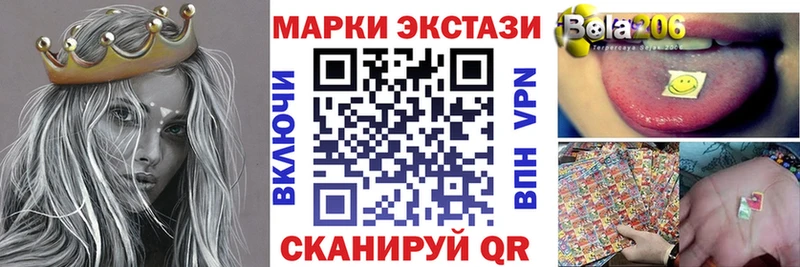 Марки 25I-NBOMe 1,5мг  Купить закладки  Апшеронск 