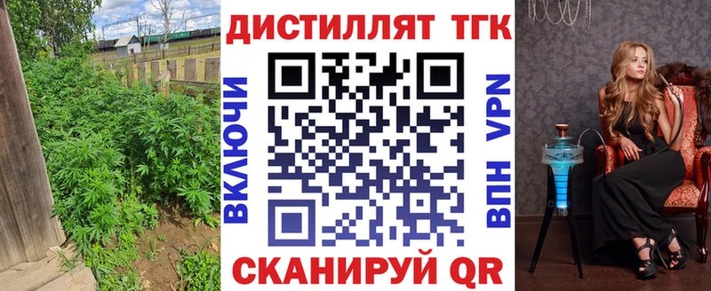 Дистиллят ТГК гашишное масло  Купить закладки  Апшеронск 